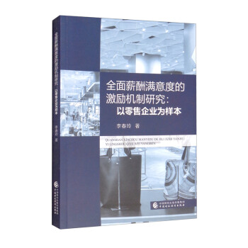 ȫ��н��M��ȵļ���C���о�����������I(y��)��ӱ�