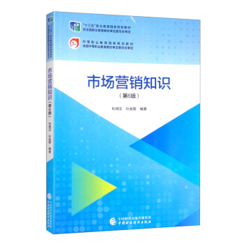 �Ј��I�N֪�R����6�棩