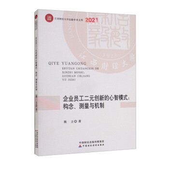 ��I(y��)�T����Ԫ?ji��ng)?chu��ng)�µ�����ģʽ����(g��u)��y(c��)���c�C(j��)��