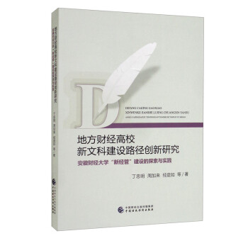 �ط�ؔ��(j��ng)��У���Ŀƽ��O(sh��)·����(chu��ng)���о�������ؔ��(j��ng)��W(xu��)���½�(j��ng)�ܡ����O(sh��)��̽���c��(sh��)�`