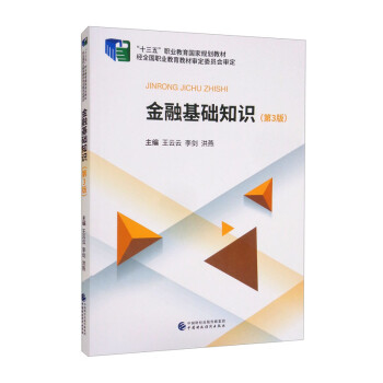 ���ڻ��A(ch��)֪�R����3�棩