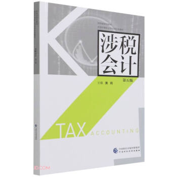 �涐��(hu��)Ӌ(j��)������棩