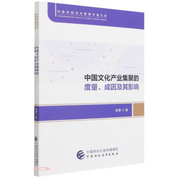 �Ї��Ļ��a(ch��n)�I(y��)���۵Ķ���������Ӱ�/�����꽛(j��ng)��(j��)�c����W(xu��)���Ď�