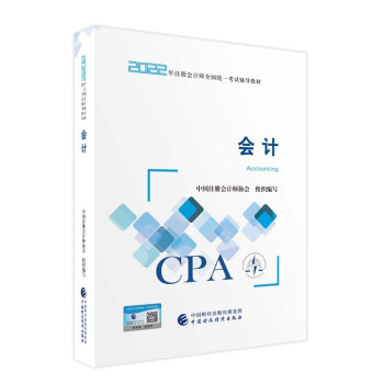 ע�ԕ�Ӌ(j��)��2022�̲� ��Ӌ(j��) �ɴ�|�WCPA 2022��ע�ԕ�Ӌ(j��)��ȫ���y(t��ng)һ��ԇ�o��(d��o)�̲��� �Ї�ؔ����(j��ng)��(j��)������