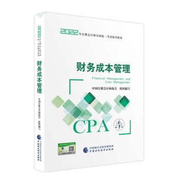 ע�ԕ�Ӌ��2022�̲� ؔ��(w��)�ɱ����� �ɴ�|�WCPA 2022��ע�ԕ�Ӌ��ȫ���y(t��ng)һ��ԇ�o��(d��o)�̲��� �Ї�ؔ����(j��ng)��(j��)������