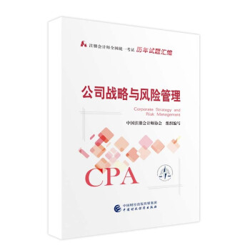 ע��(c��)��(hu��)Ӌ(j��)��2022ԇ�}�R�� ��˾��(zh��n)���c�L(f��ng)�U(xi��n)���� �ɴ�|�WCPA 2022��ע��(c��)��(hu��)Ӌ(j��)��ȫ��(gu��)�y(t��ng)һ��ԇ