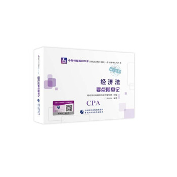 ע�ԕ�Ӌ��2022�̲� ��(j��ng)����Ҫ�c�S��ӛ �ɴ�|�WCPA 2022��ע�ԕ�Ӌ��ȫ���y(t��ng)һ��ԇҪ�c�S��ӛ