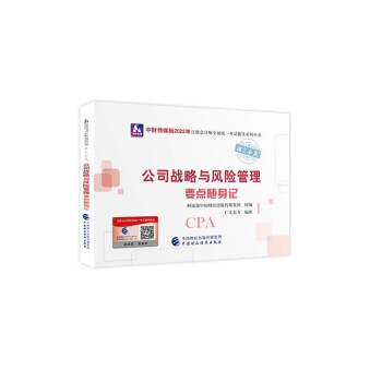 ע�ԕ�Ӌ��2022�̲� ��˾��(zh��n)���c�L�U����Ҫ�c�S��ӛ �ɴ�|�WCPA 2022��ע�ԕ�Ӌ��ȫ���y(t��ng)