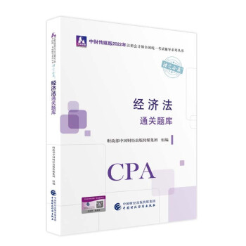 ע��(c��)��(hu��)Ӌ(j��)��2022�̲� ��(j��ng)��(j��)��ͨ�P(gu��n)�}��(k��) �ɴ�|�WCPA 2022��ע��(c��)��(hu��)Ӌ(j��)��ȫ��(gu��)�y(t��ng)һ��ԇͨ�P(gu��n)�}��(k��)