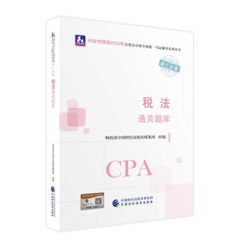 ע�ԕ�Ӌ��2022�̲� ����ͨ�P(gu��n)�}�� �ɴ�|�WCPA 2022��ע�ԕ�Ӌ��ȫ���y(t��ng)һ��ԇͨ�P(gu��n)�}��