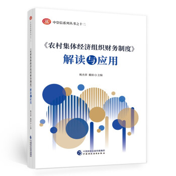 ���r(n��ng)�弯�w��(j��ng)��(j��)�M��ؔ(c��i)��(w��)�ƶȡ����x�c��(y��ng)��