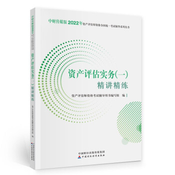 �Y�a(ch��n)�u����2022���o���ٷ����棩�Y�a(ch��n)�u�����գ�һ�����v����  �Ї�ؔ����(j��ng)��������