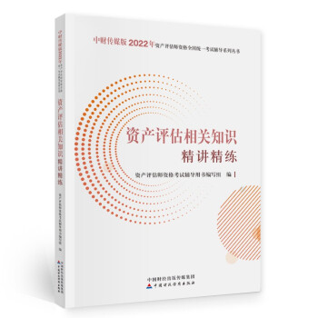 �Y�a(ch��n)�u����2022���o���ٷ����棩�Y�a(ch��n)�u�����P(gu��n)֪�R���v����  �Ї�ؔ����(j��ng)��������