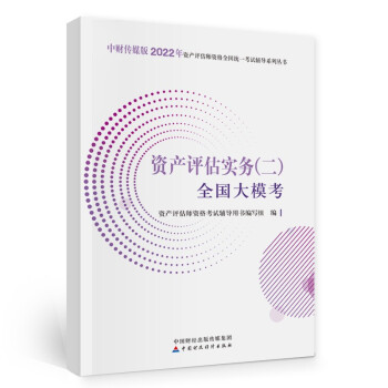 �Y�a(ch��n)�u����2022���o���ٷ����棩�Y�a(ch��n)�u�����գ�����ȫ��������  �Ї�ؔ����(j��ng)��������