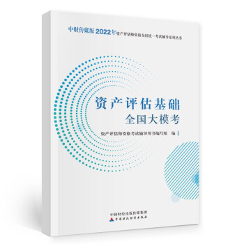 �Y�a(ch��n)�u����2022���o���ٷ����棩�Y�a(ch��n)�u�����Aȫ��������  �Ї�ؔ����(j��ng)��������