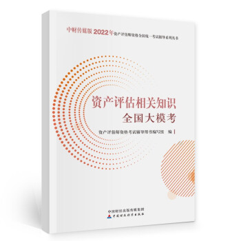 �Y�a(ch��n)�u����2022���o���ٷ����棩�Y�a(ch��n)�u�����P֪�Rȫ��������  �Ї�ؔ����(j��ng)��������