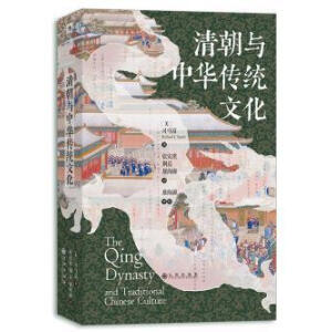 �����Å���100�������b���峯�c���A���y(t��ng)�Ļ� �޻��ۇ� ��ʳ�c���� ���y(t��ng)�ε�ˇ�g(sh��) �ɼ�˼�� ����ʷ �W��ʷ ����ʷ �Ї�