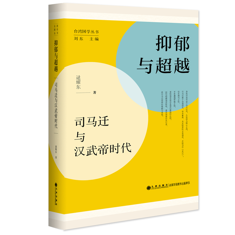 �����c��Խ:˾�R�w�c�h��ەr��