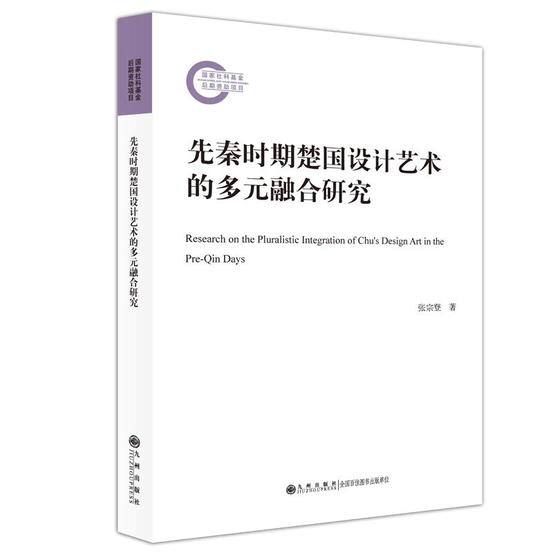 ���ؕr�ڳ����O(sh��)Ӌˇ�g(sh��)�Ķ�Ԫ�ں��о�