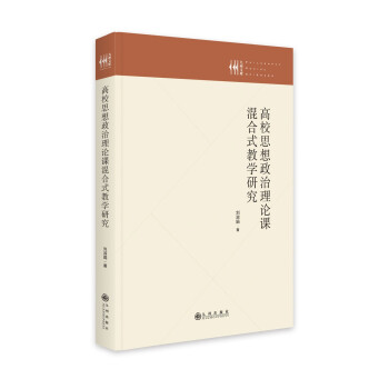 ��У˼��������Փ�n���ʽ�̌W(xu��)�о�