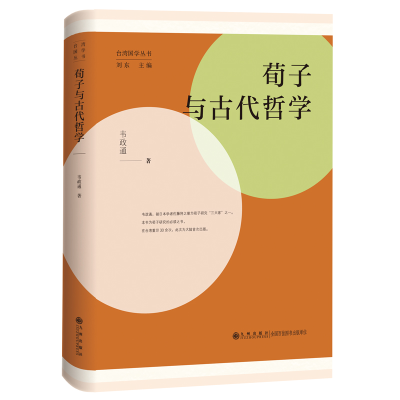 �����c�Ŵ��܌W