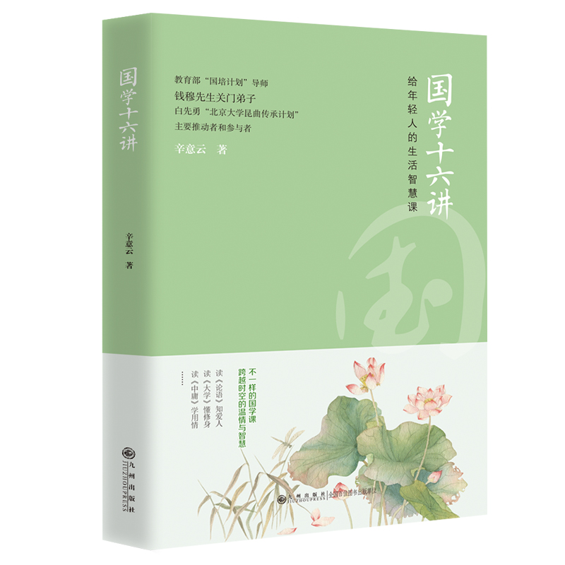 ���W(xu��)ʮ���v