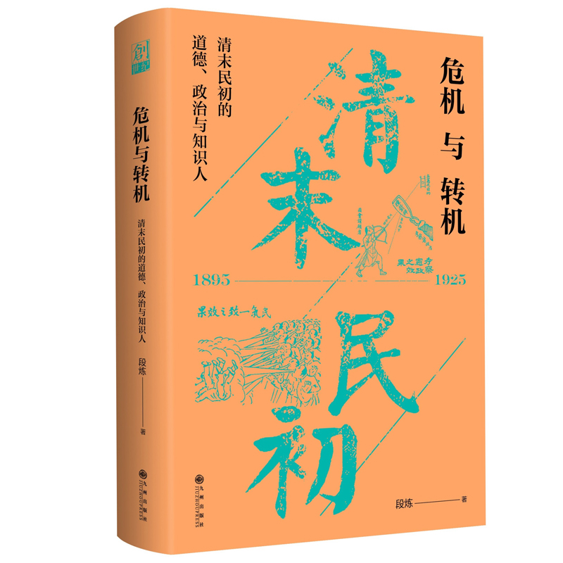 Σ�C(j��)�c�D(zhu��n)�C(j��):��ĩ����ĵ����������c֪�R(sh��)��