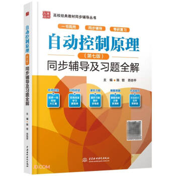 �Ԅӿ���ԭ�������߰棩ͬ���o��(d��o)����(x��)�}ȫ�⣨��У��(j��ng)��̲�ͬ���o��(d��o)������