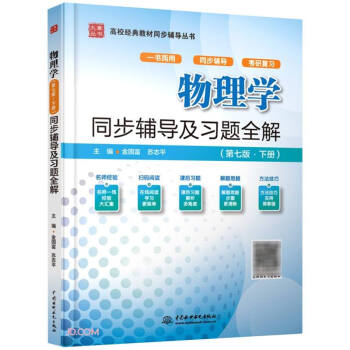 ����W(xu��)�����߰桤�ԣ�ͬ���o��(d��o)����(x��)�}ȫ�⣨��У��(j��ng)��̲�ͬ���o��(d��o)������