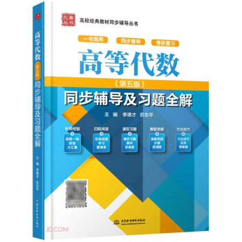 �ߵȴ���(sh��)������棩ͬ���o��(d��o)����(x��)�}ȫ�⣨��У��(j��ng)��̲�ͬ���o��(d��o)������