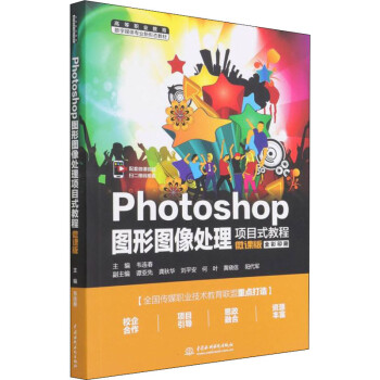 Photoshop�D�ΈD��̎���(xi��ng)Ŀʽ�̳̣�΢�n�棩���ߵ��I(y��)������(sh��)��ý�w���I(y��)���ΑB(t��i)�̲ģ�