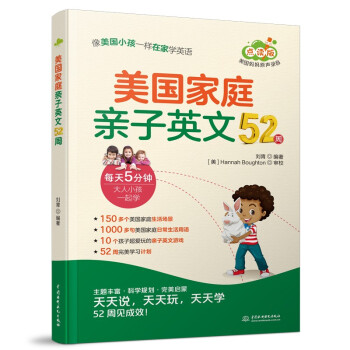 ����(gu��)��ͥ�H��Ӣ��52��