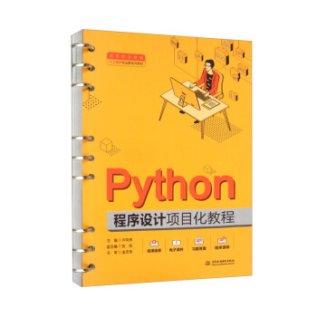 Python�����O(sh��)Ӌ�Ŀ���̳�/�ߵ��I(y��)�����˹����܌��I(y��)Ⱥϵ�н̲�