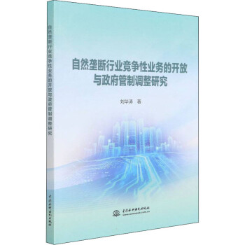 ��Ȼ�Ŕ��ИI(y��)�����ԘI(y��)��(w��)���_���c���������{(di��o)���о�