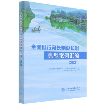 ȫ�����к��L(zh��ng)�ƺ��L(zh��ng)�Ƶ��Ͱ����R����2021��