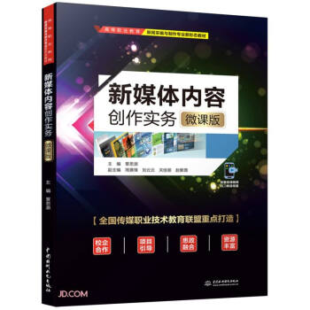 ��ý�w��(n��i)�݄�(chu��ng)����(sh��)��(w��)��΢�n�棩���ߵ��I(y��)�������ɾ��c������(zhu��n)�I(y��)���ΑB(t��i)�̲ģ�