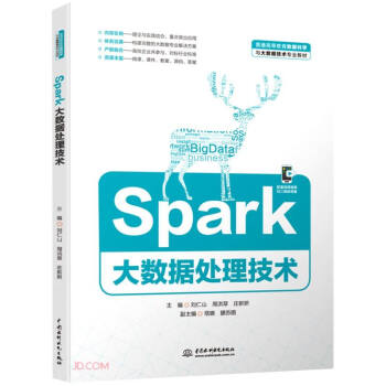 Spark��(sh��)��(j��)̎�����g(sh��)����ͨ�ߵȽ�����(sh��)��(j��)�ƌW(xu��)�c��(sh��)��(j��)���g(sh��)��(zhu��n)�I(y��)�̲ģ�