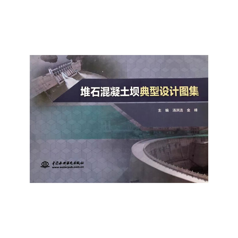 ��ʯ�������ε����OӋ�D��