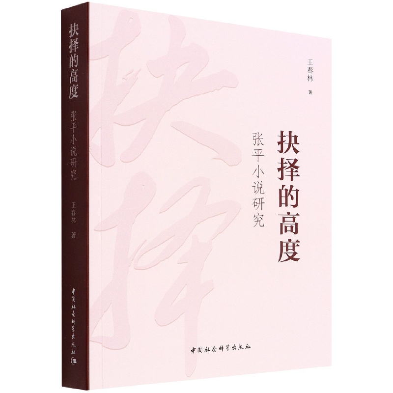 ���ĸ߶ȡ�����ƽС�f�о�