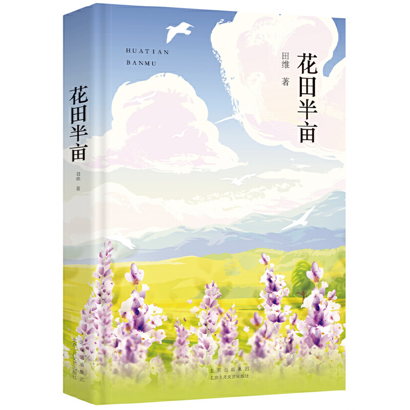 ����뮀��é���ČW�����������A�����]��һ������Ů���������^����