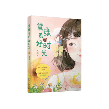 ��Gɫ�ĺÕr�� �ɶȡ��Ї��Õ����@�������׌ò���܎��ͯ�ČW(xu��)�������w���Lƪ�����������Ę�ͯ����