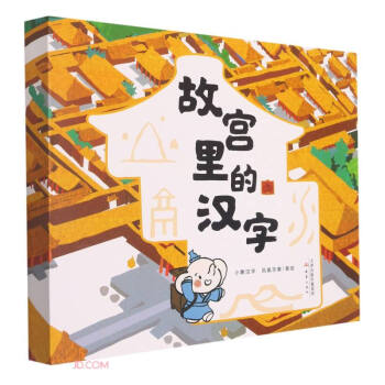 �ʌm��ĝh��(��2��)(��)