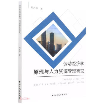 �ڄ�(d��ng)��(j��ng)��(j��)�W(xu��)ԭ���c�����YԴ�����о�