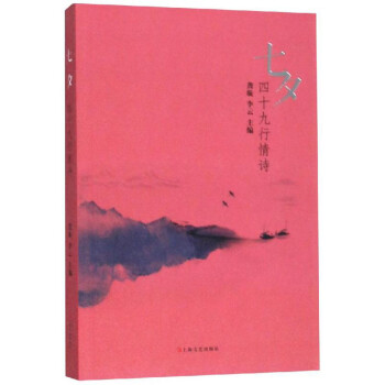 ��Ϧ����ʮ������Ԋ