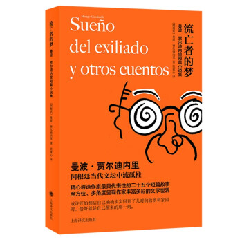 �����ߵĉ�