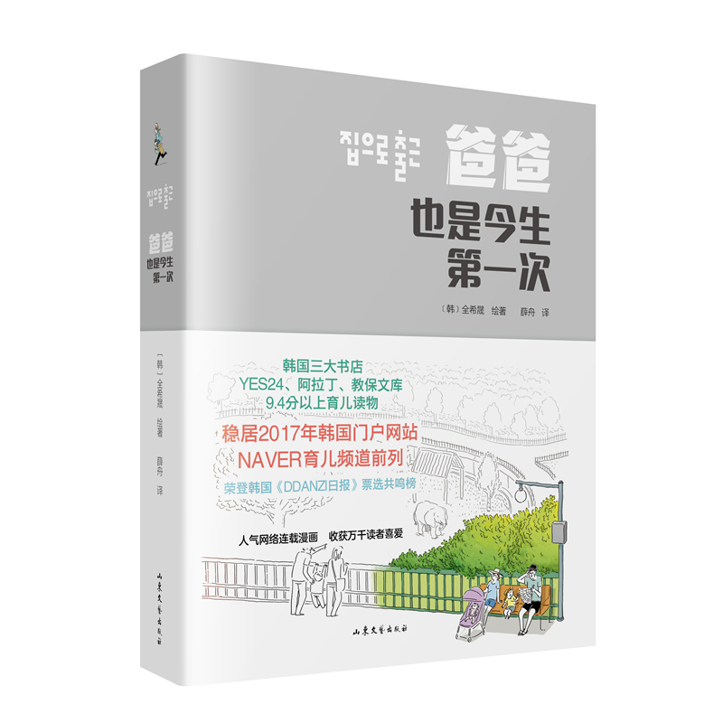 �ְ�Ҳ�ǽ�����һ�Σ��I(xi��n)�o�����c��ĸ�ĳ����Y�����ְְֵ�ů�������L����