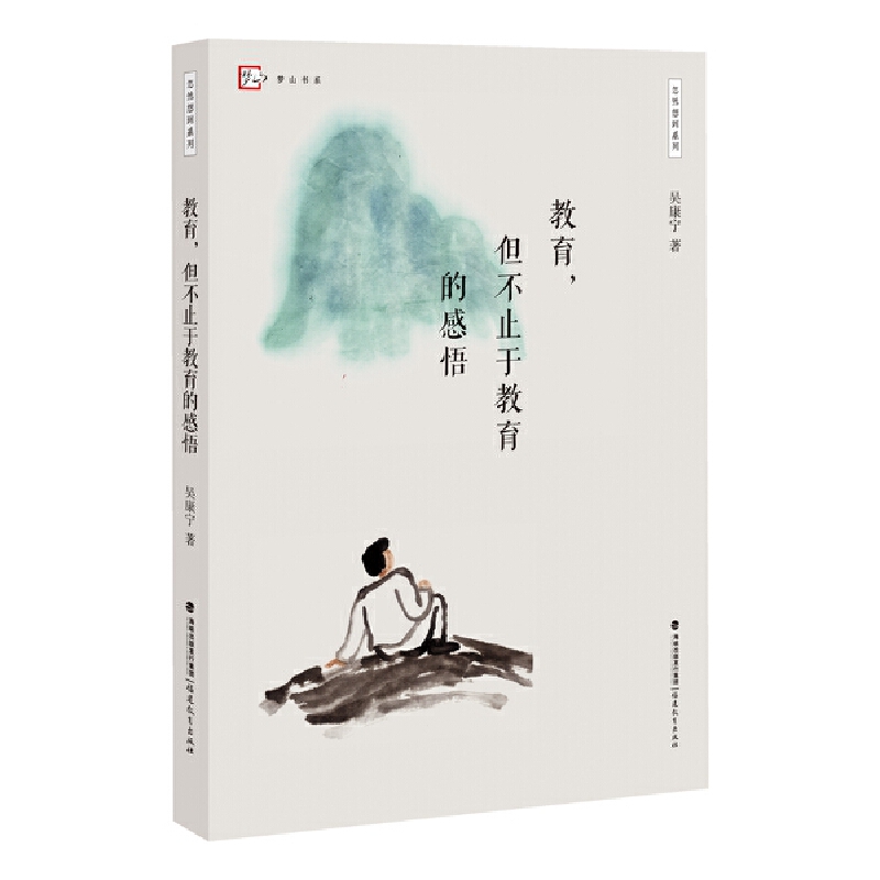 ����������ֹ�ڽ����ĸ��򣨺�Ȼ�뵽ϵ�У�����ɽ��ϵ��