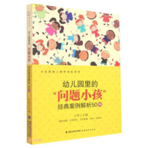 �׃��@��ġ����}С������(j��ng)�䰸������50������ɽ��ϵ��