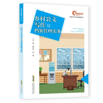 �����l(xi��ng)�����d����Ӌ(j��)�� �F(xi��n)���l(xi��ng)�����(hu��)����ϵ�У��l(xi��ng)�幫�Č����c�n�����팍(sh��)��(w��)