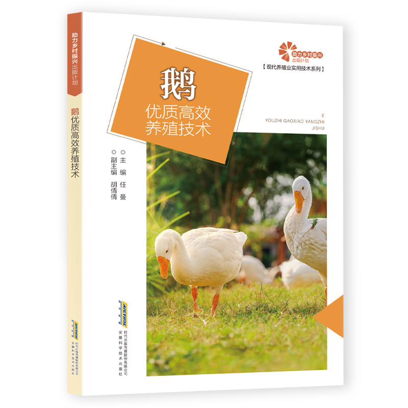 �����l(xi��ng)�����d����Ӌ�����F(xi��n)���B(y��ng)ֳ�I(y��)���ü��g(sh��)ϵ�У��Z��(y��u)�|(zh��)��Ч�B(y��ng)ֳ���g(sh��)